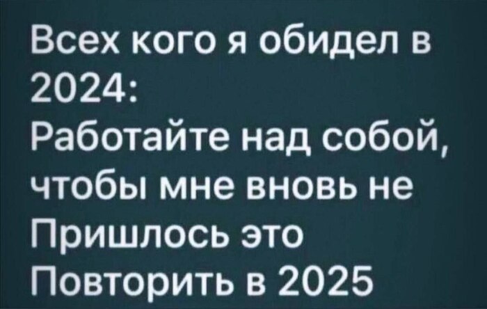 Календарь настенный 2025 А2 А