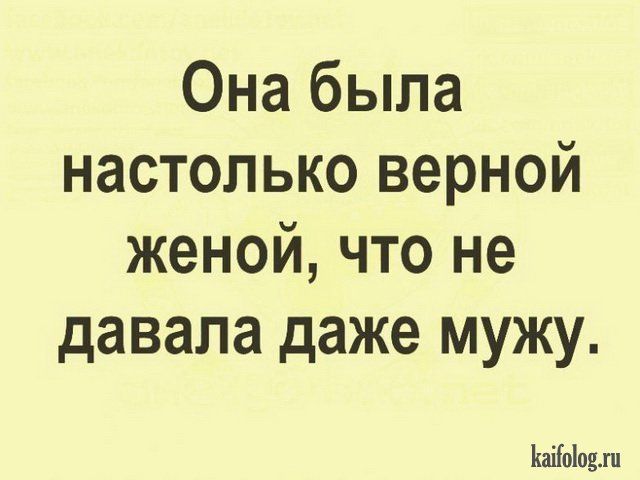 Смешные картинки про жизнь со смыслом с надписями