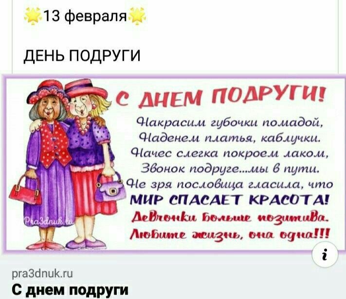 Мешок с подарками