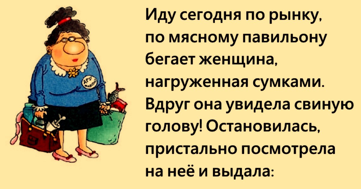 Смешные фразы и цитаты