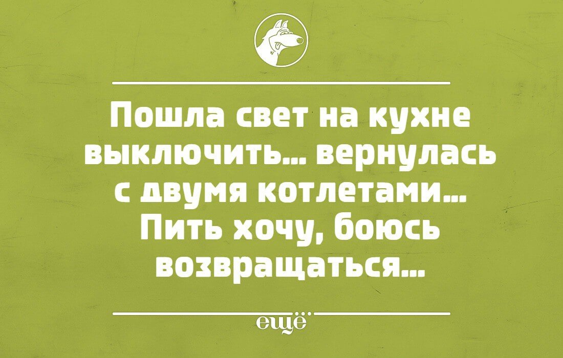 Веселые футболки с надписью Коля всегда прав >> В потоке