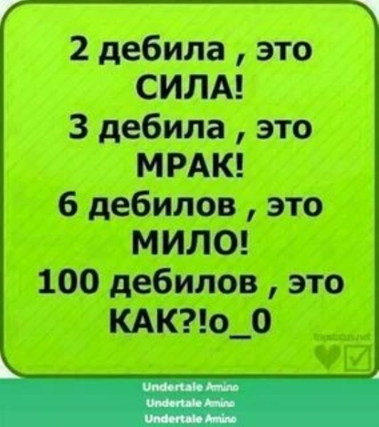 Ава Не Трогай Мой Телефон — Скачать Картинки на Аватарки