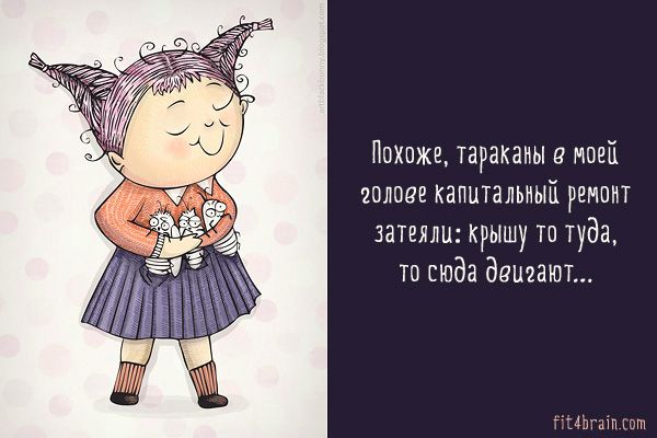 📌 #76 #ПроЖизнь #СоСмыслом #Статусы #Цитаты #Картинки #Фото