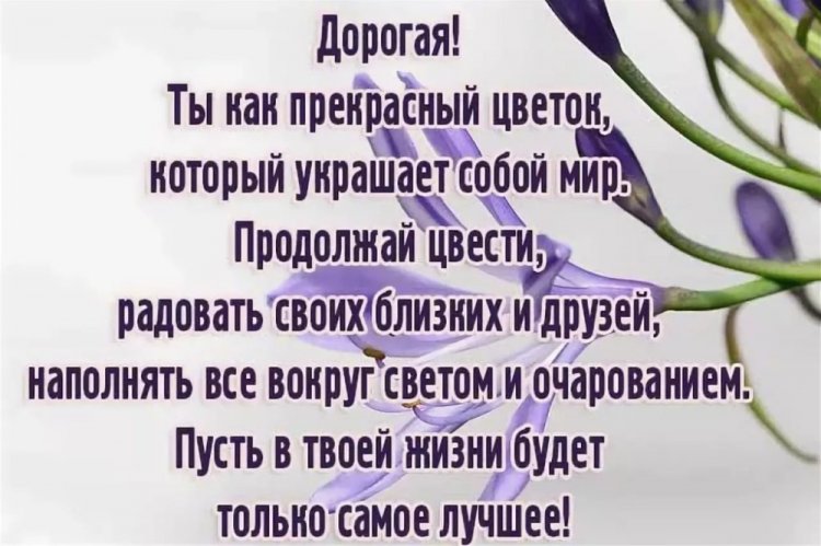 Поздравление с днем рождения племяннице от тети прикольные