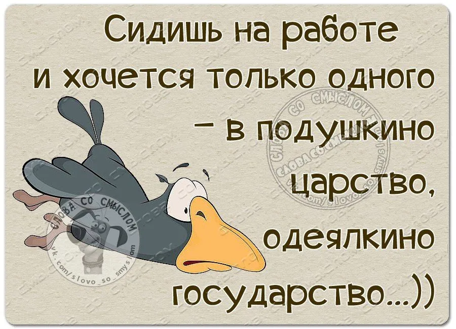 Цитаты для мотивации: заряд вдохновения и надежды