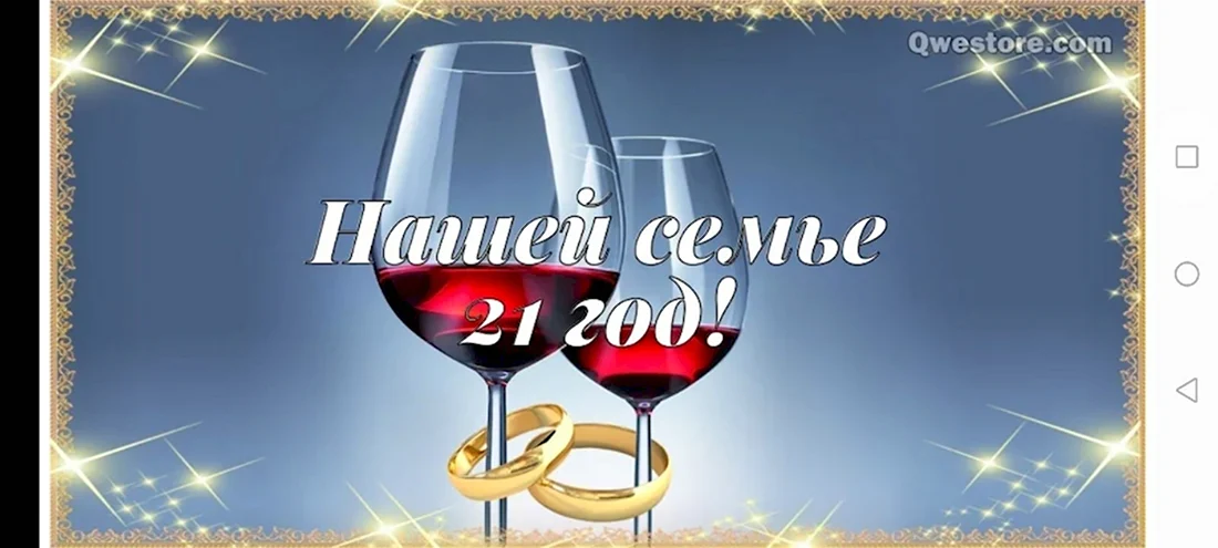 Названия всех годовщин свадьбы, которые стоит помнить, чтобы