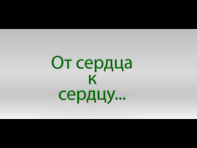 Стихи о выздоровлении, Пожелания скорейшего выздоровления