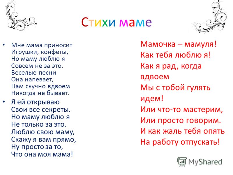 С Днем Рождения МАМА! ПЕСНЯ ДО СЛЁЗ! ПОСЛУШАЙТЕ!Самое лучшее