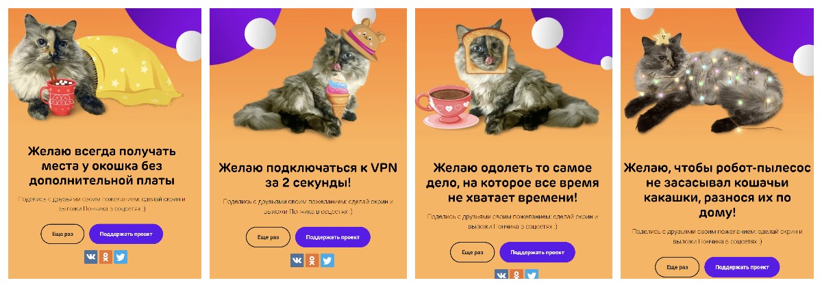 Доброе утро котенок 