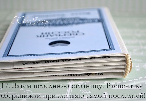 Свадебная открытка Сберкнижка цветная КОЛОРИТ ТМ 171449646