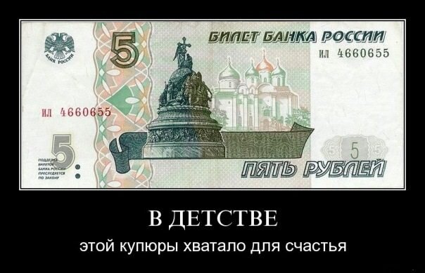 Шуточные деньги 50 дублей Миленд 9