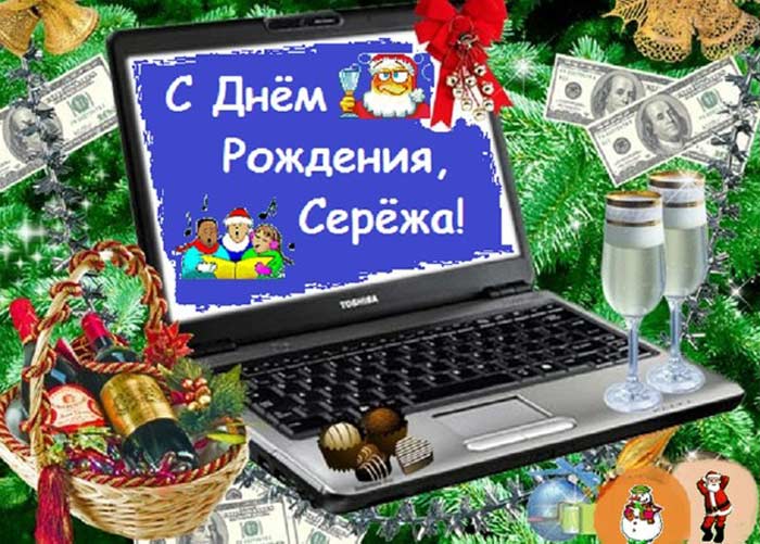 🎁С Днём рождения Сегодня, 12 августа, свой День рождения