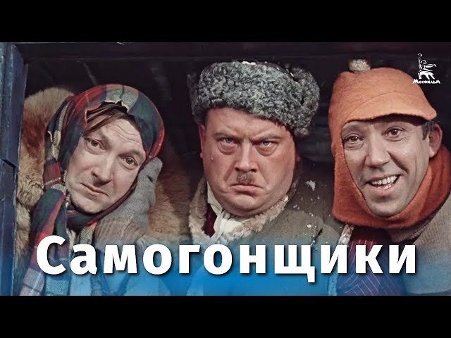 Самогон «Русские Оригинальные Напитки» Деревенский рожь Литва