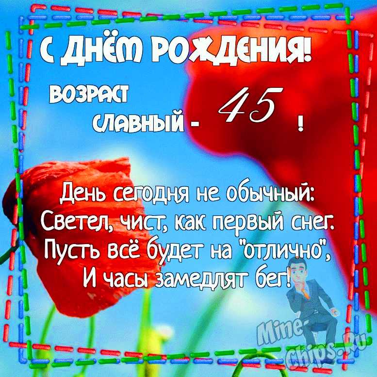 😃 Красивые, прикольные стихи мужчине на