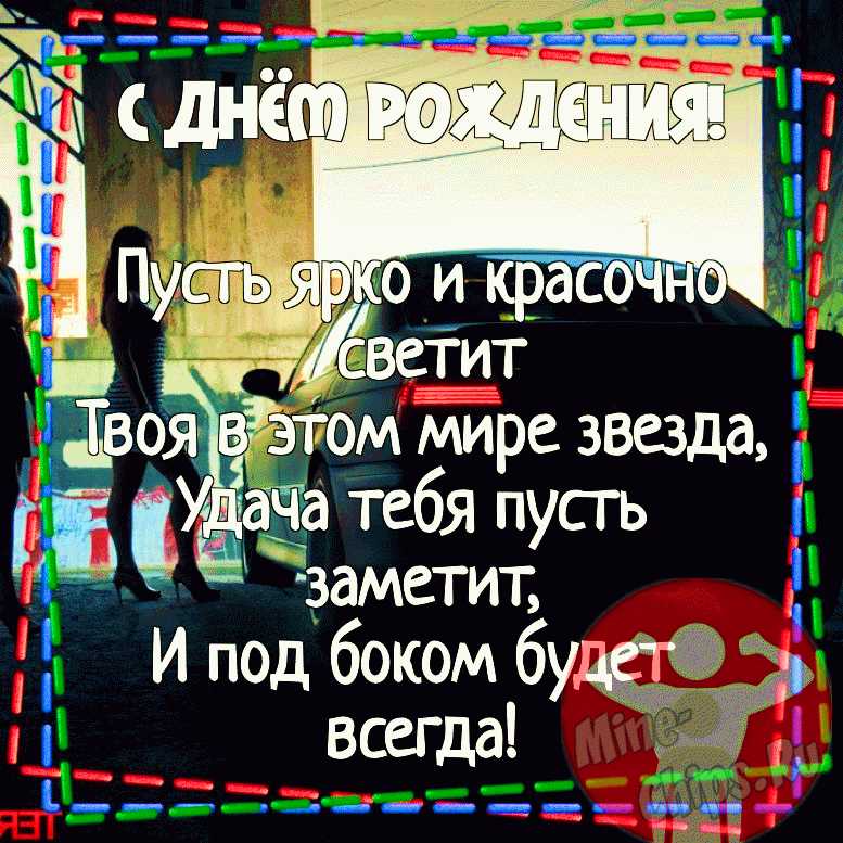 Поздравления с днем рождения спортивному тренеру 