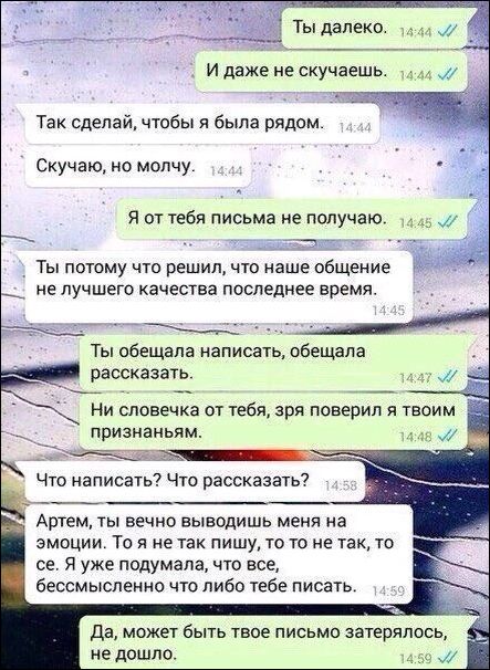 Я по тебе скучаю