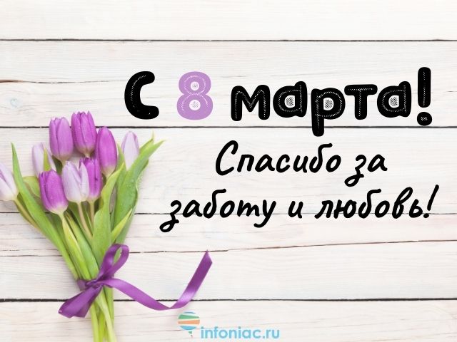 😃 Красивые картинки Спасибо за