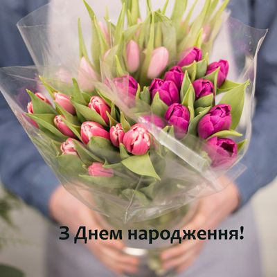 Весенние цветы на открытке для девушки