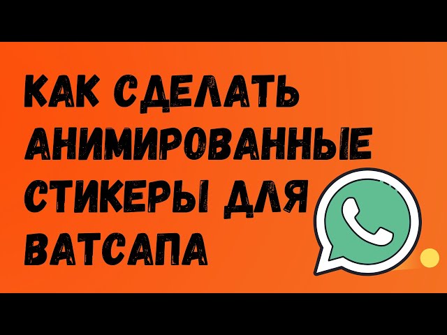 Прикольные Картинки На Аву Whatsapp Для