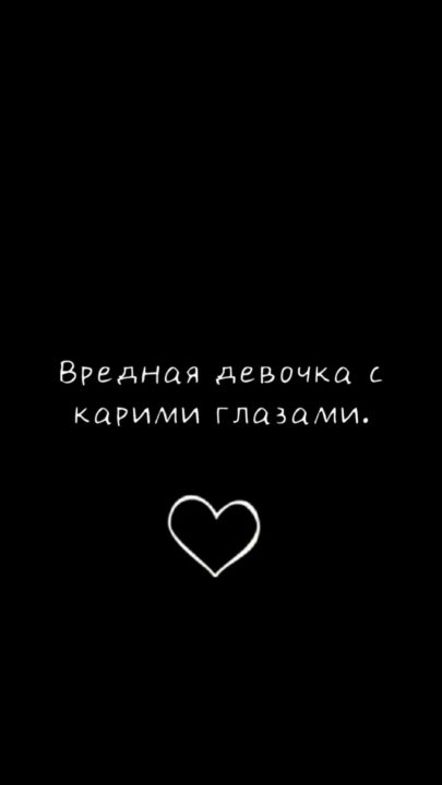 ОБОИ НА ТЕЛЕФОН СЧАСТЬЕ ПРЯМО ПЕРЕД ВАМИ