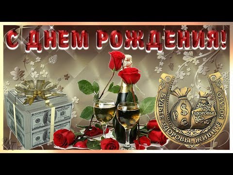 Открытки с днем рождения мужчине, парню