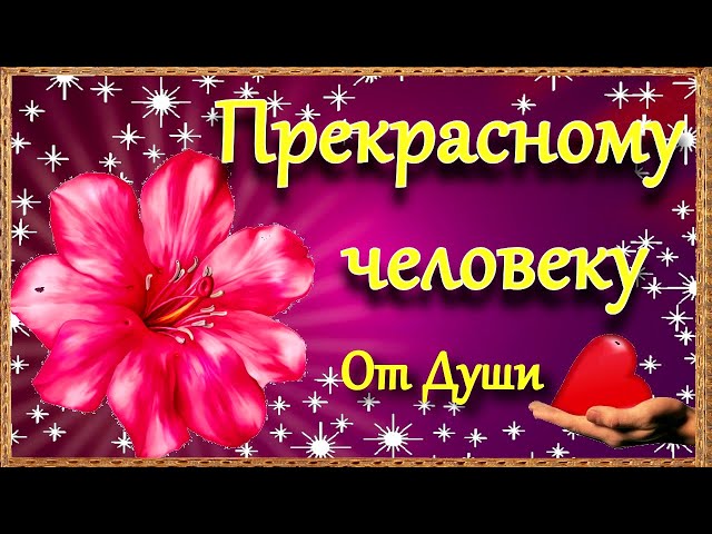 открытки | Пожелания | 34 | розы | всеФоны