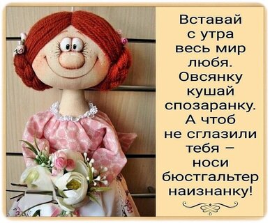 Пятница Хорошего Дня И Настроения