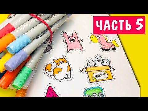 Как нарисовать ФЛАМИНГО/МИЛЫЕ РИСУНКИ легко /рисунок фламинго