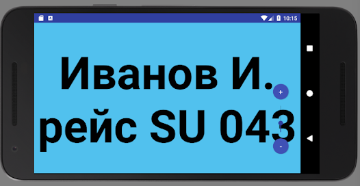 Металлист благополучно добрался до Германии