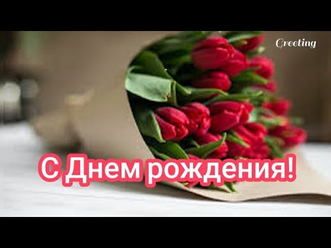 Прикольные картинки С днем рождения женщине поздравления