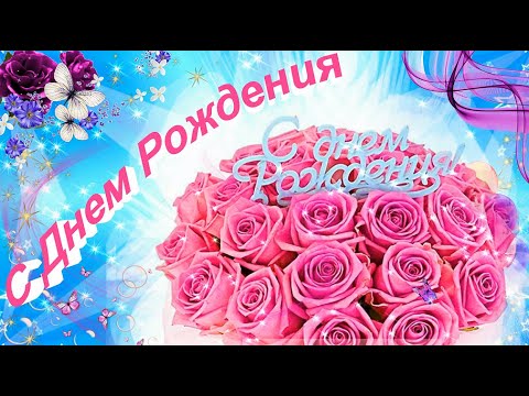 Открытки с Днём Рождения 21 год, именные мужчинам и женщинам