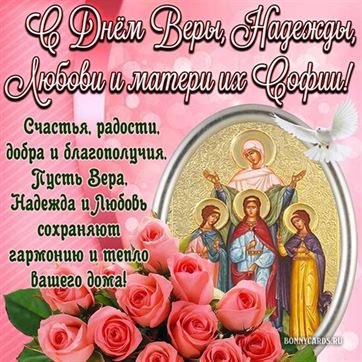 🙏🌺С Днем Святой Анны 22 декабря! С Днем Ангела, Анна