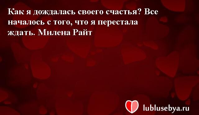 Прикольные статусы: истории из жизни, советы, новости, юмор и