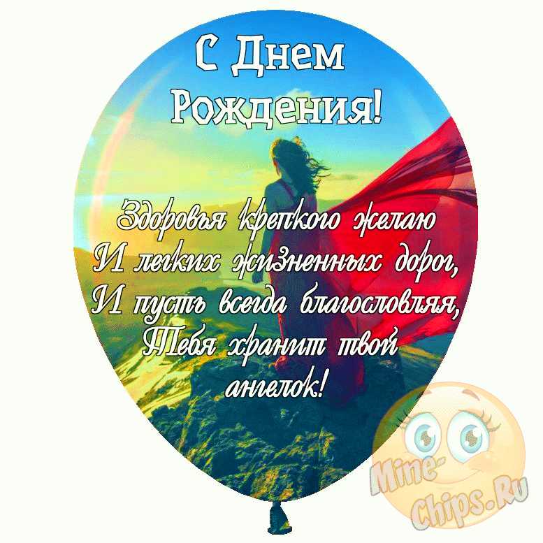 Открытки коллеге мужчине С днём рождения