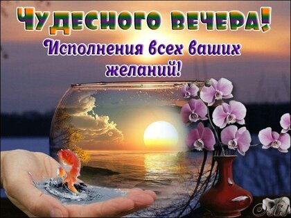 ДОБРЫЙ ВЕЧЕР! СПОКОЙНОЙ НОЧИ!💌⭐🌙КРАСИВАЯ МУЗЫКАЛЬНАЯ