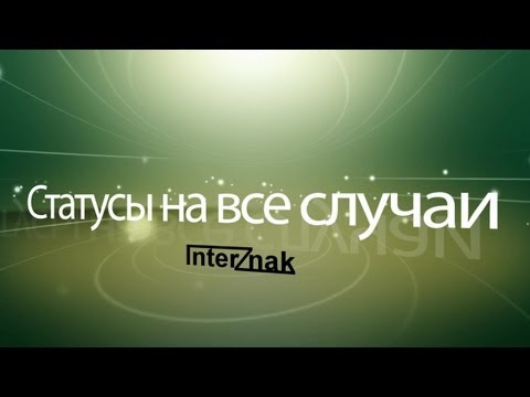 Создайте статус для Whatsapp онлайн бесплатно с помощью