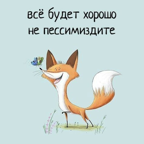 юмор, humour , basik.ru