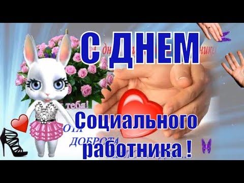 С Днём Коммунальщика Жкх | TikTok