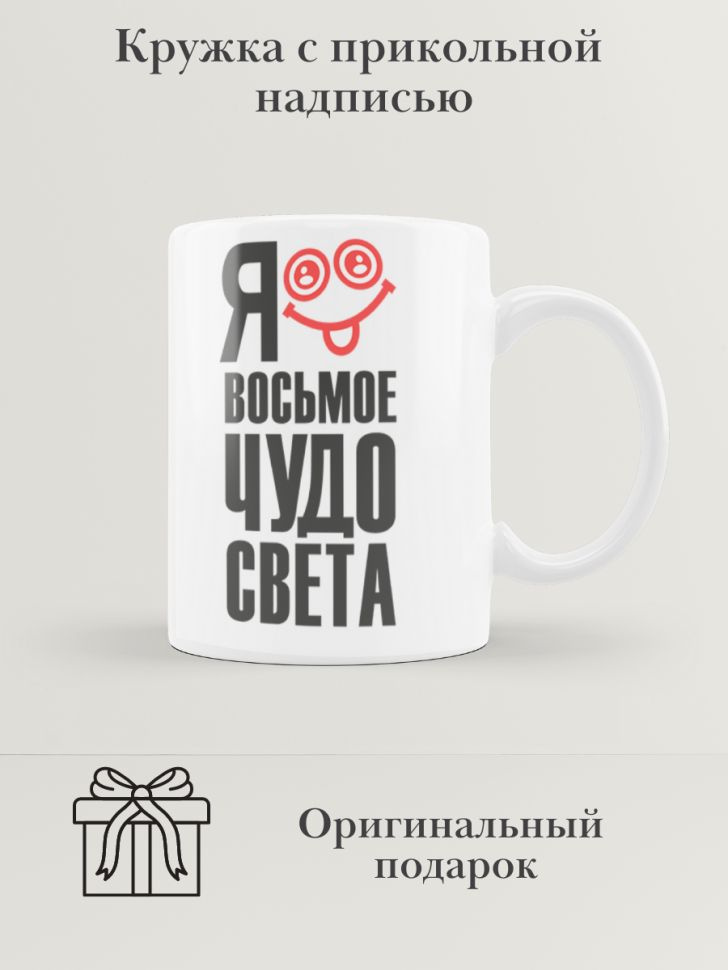 Заказать «Торт на 23 февраля для парня со смешной надписью