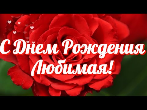 Красивая открытка GIF с Днем рождения Евгения с праздничным