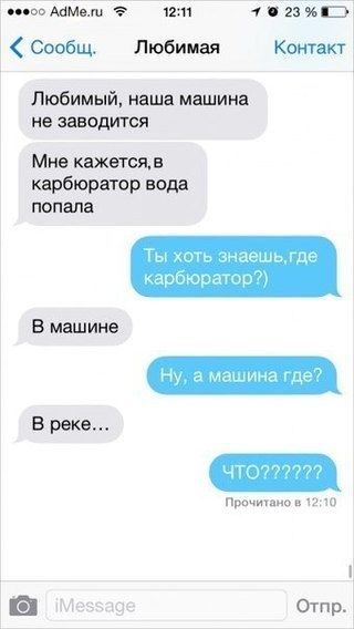 vk :: смешные картинки 