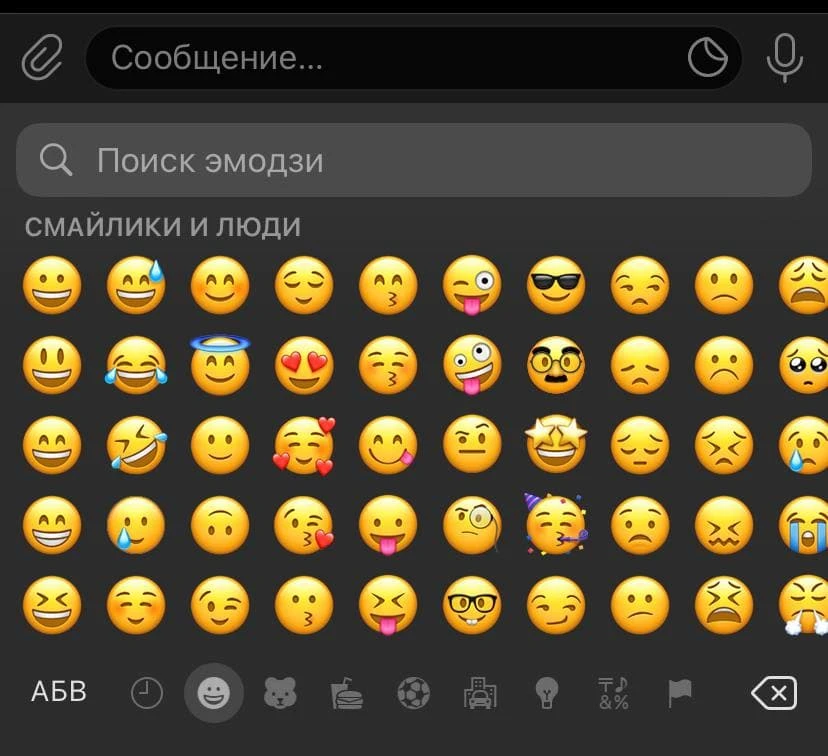 🥺👉👈 :: @fStikBot — Стикеры Для Telegram