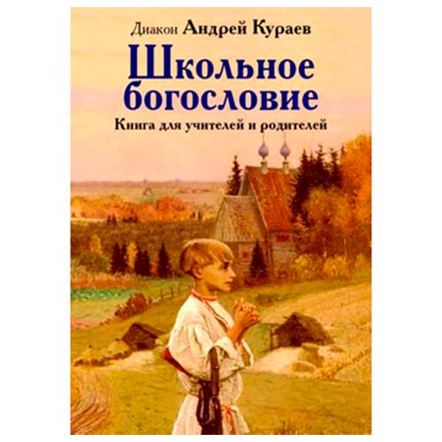 С Днем Крещения Руси 2018: поздравления, открытки, картинки