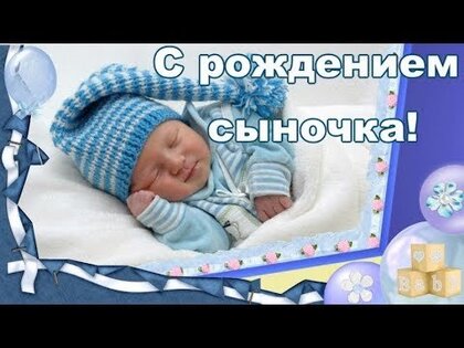 Прикольные поздравления родителям