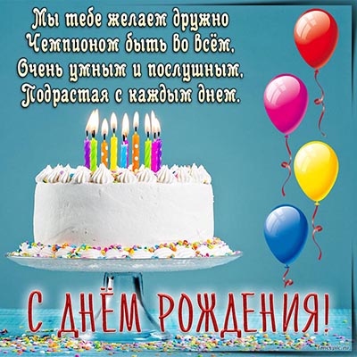 Открытки С днем рождения мужчине 🎁