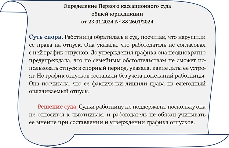 Увольняюсь слова благодарности коллегам