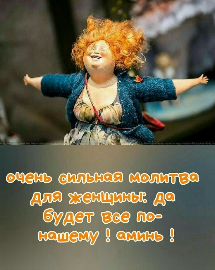 Мотиваторы. Всё будет