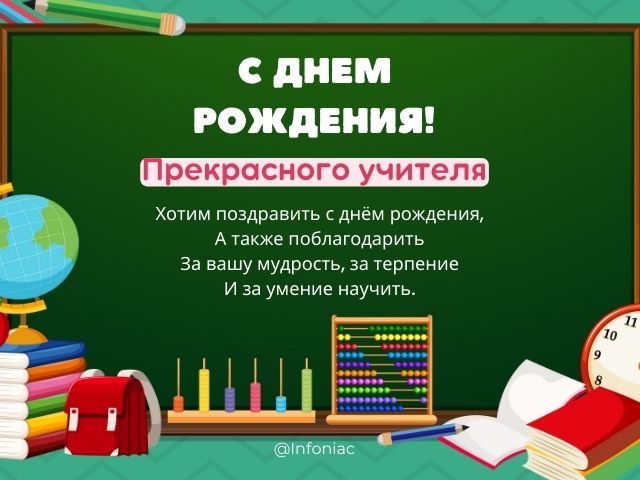 Заметка «С ДНЁМ РОЖДЕНИЯ, ОЛЕЧКА КЕЛЬЧИНА!» автора Клавдия