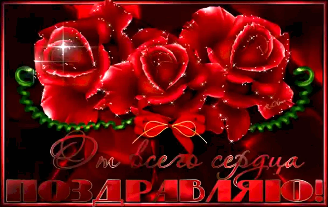 Открытки Женщине с днем рождения 💐