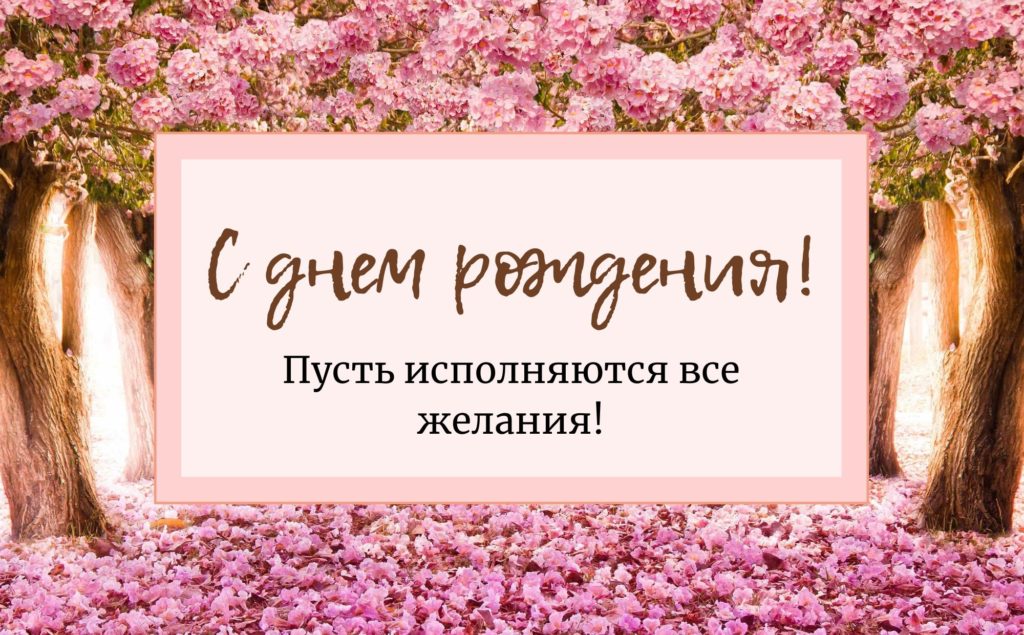 С днём рождения, Алла! Музыкальная картинка!